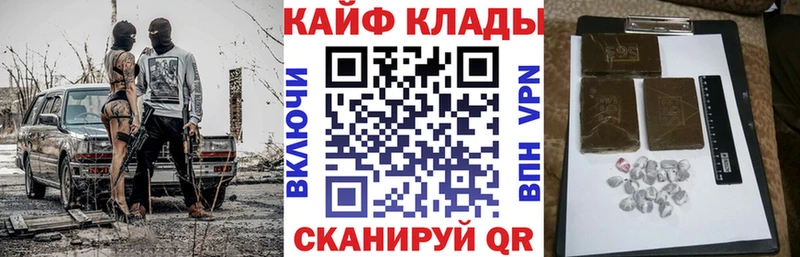 Наркошоп купить ГАШ  АМФЕТАМИН  Меф  Конопля  Cocaine  APVP  Нижняя Салда