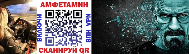 АМФЕТАМИН VHQ  Купить где  Нижняя Салда 
