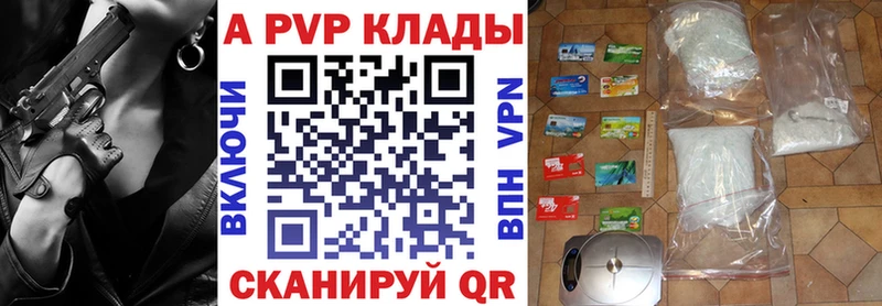 Купить  Нижняя Салда  Alfa_PVP СК КРИС 