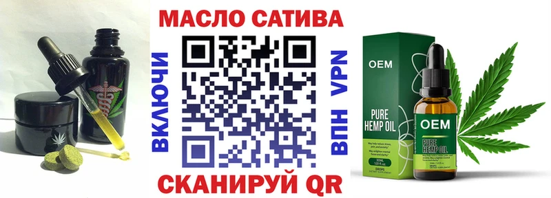 Еда ТГК конопля Нижняя Салда