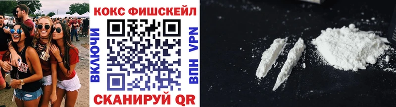 Купить  Нижняя Салда  Кокаин Перу 