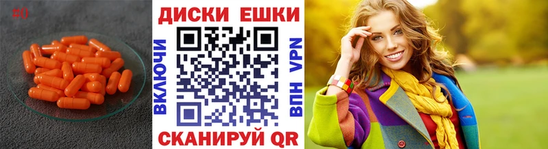 Ecstasy Дубай  Купить  Нижняя Салда 