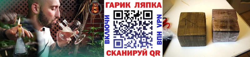 Купить  Нижняя Салда  ГАШ hashish 