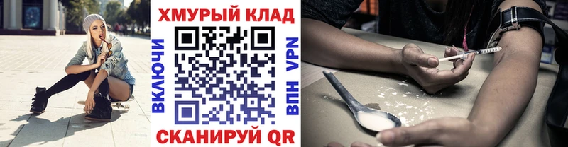 Героин белый Нижняя Салда