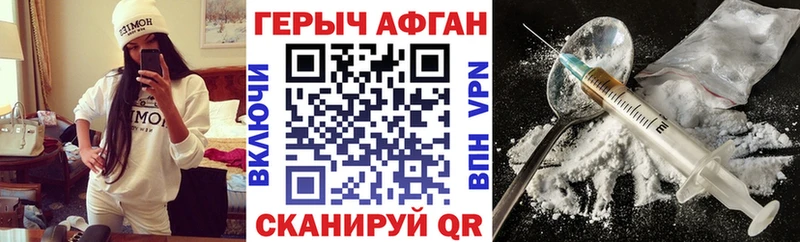 ГЕРОИН хмурый  Купить закладки  Нижняя Салда 