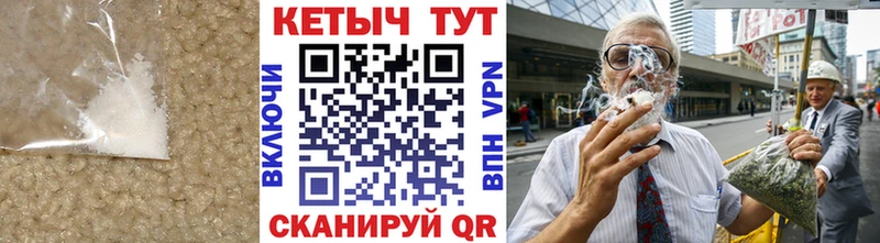 Купить где  Нижняя Салда  Кетамин VHQ 