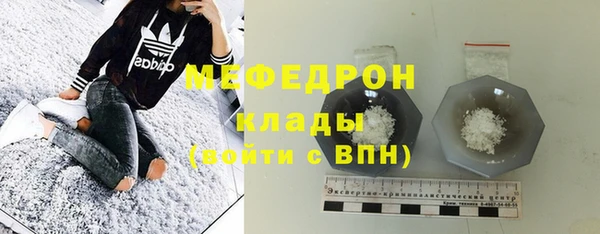 ALPHA PVP Богданович