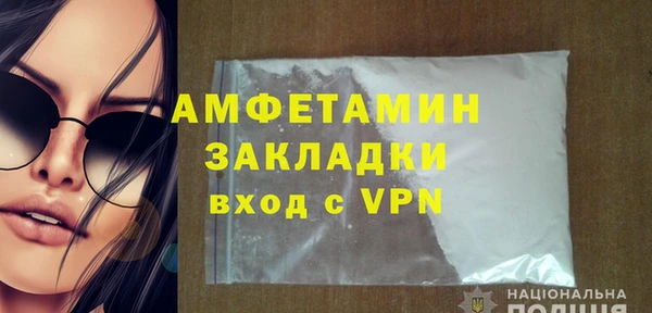 мяу мяу кристалл Богородицк