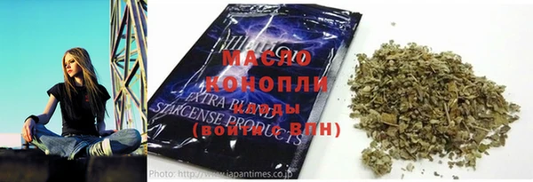 ALPHA PVP Богданович