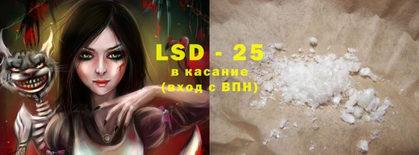 ALPHA PVP Богданович