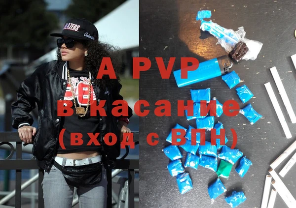 ALPHA-PVP Богородск