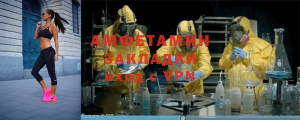 ALPHA-PVP Богородск