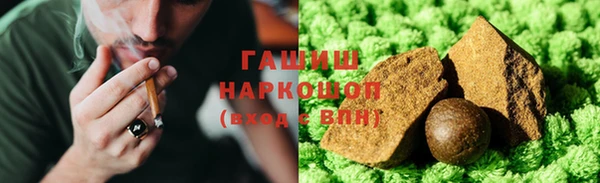 ALPHA PVP Богданович