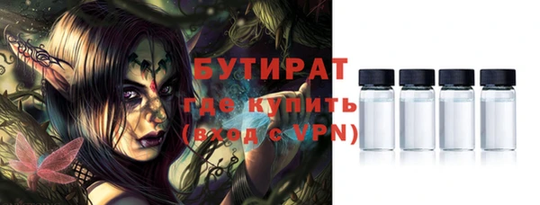 ALPHA-PVP Богородск