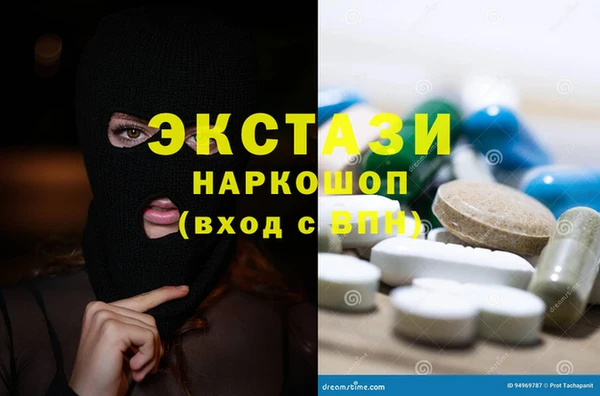 мяу мяу кристалл Богородицк