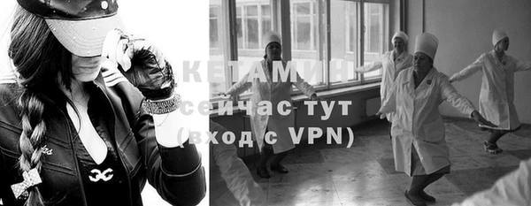 ALPHA-PVP Богородск