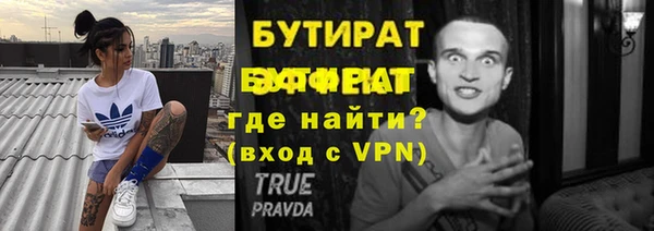мяу мяу кристалл Богородицк