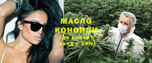 мяу мяу кристалл Богородицк