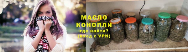 мяу мяу кристалл Богородицк