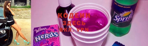 ALPHA PVP Богданович