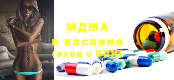 ALPHA-PVP Богородск