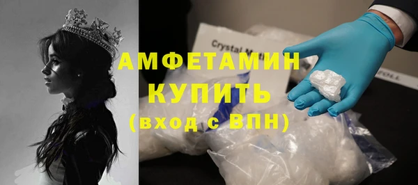ALPHA-PVP Богородск