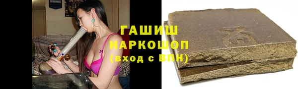 ALPHA-PVP Богородск