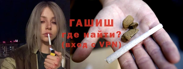ALPHA-PVP Богородск