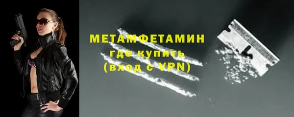ALPHA-PVP Богородск