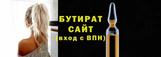 мяу мяу кристалл Богородицк