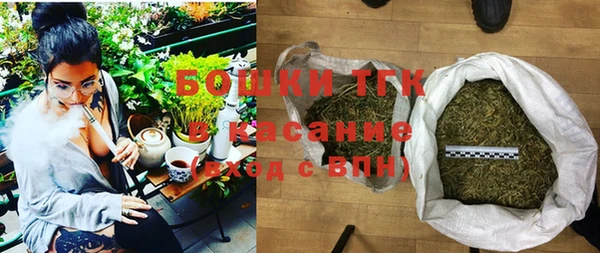 ALPHA PVP Богданович