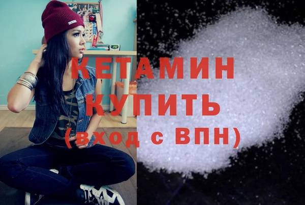 мяу мяу кристалл Богородицк