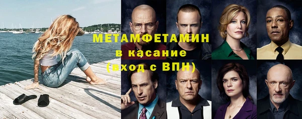ALPHA PVP Богданович
