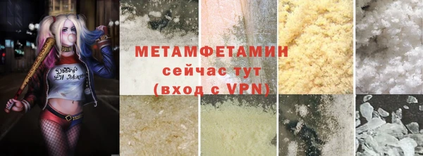 мяу мяу кристалл Богородицк