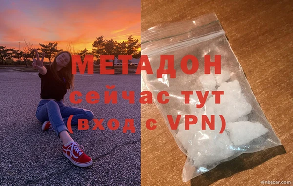 ALPHA PVP Богданович