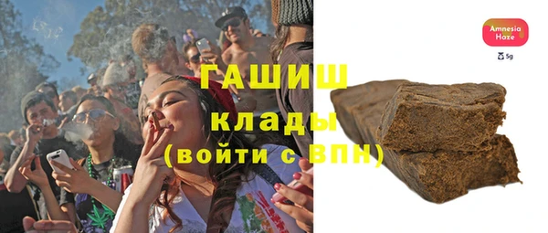 ALPHA-PVP Богородск