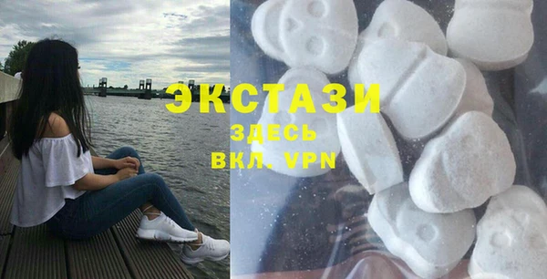 ALPHA-PVP Богородск