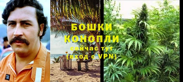 мяу мяу кристалл Богородицк