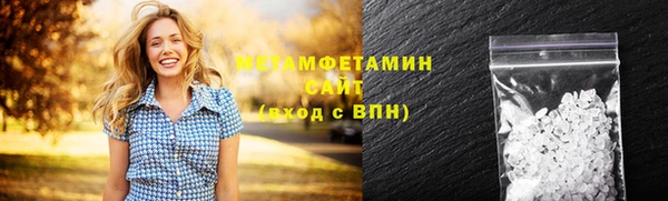 мяу мяу кристалл Богородицк