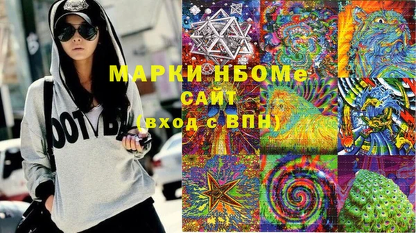 мяу мяу кристалл Богородицк