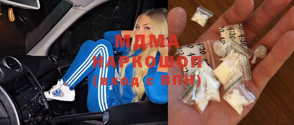 ALPHA-PVP Богородск