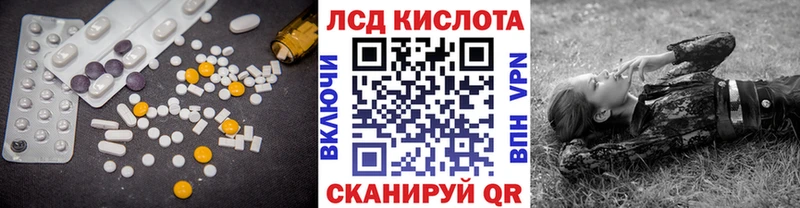 ЛСД экстази кислота Нижняя Салда