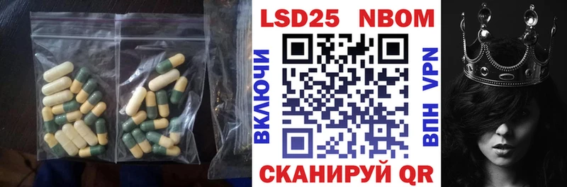 LSD-25 экстази ecstasy  Купить где  Нижняя Салда 