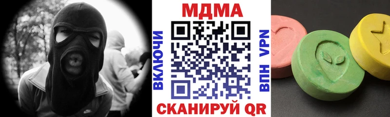Купить закладки  Нижняя Салда  МДМА Molly 