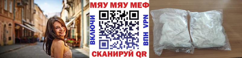 Купить где  Нижняя Салда  МЕФ VHQ 