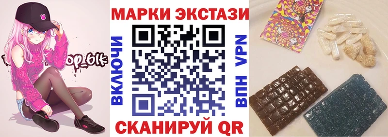 Купить  Нижняя Салда  Марки 25I-NBOMe 1,8мг 
